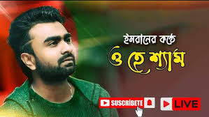 Anshuman Gautam Live in a concert in Mumbai