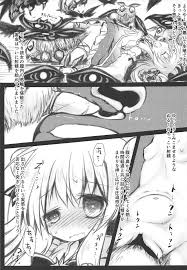 フラワーナイトガール】害虫被害報告書File3 - 同人誌 - エロ漫画 momon:GA（モモンガッ!!）