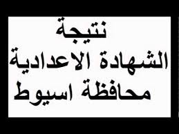 » جدول امتحانات الدبلومات الفنية 2021 للدبلوم الصناعي والدبلوم الزراعي والدبلوم التجاري الإثنين مايو 03, 2021 2:16 pm من طرف nataga. ÙØªÙØ¬Ø© Ø§ÙØ´ÙØ§Ø¯Ø© Ø§ÙØ§Ø¹Ø¯Ø§Ø¯ÙØ© ÙØ­Ø§ÙØ¸Ø© Ø§Ø³ÙÙØ· 2021 Ø¨Ø±ÙÙ Ø§ÙØ¬ÙÙØ³ Ø£Ø®Ø¨Ø§Ø± ÙØµØ±