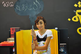 حمدة طارق الظهوري في مبادرة وجوه