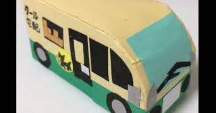 アプリ投稿 宅急便車 保育や子育てが広がる 遊び と 学び のプラットフォーム ほいくる 手作りおもちゃ 手作りおもちゃ 保育園 吹き流し