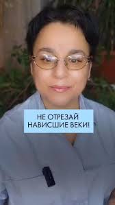 Anna bai (apaterikina)