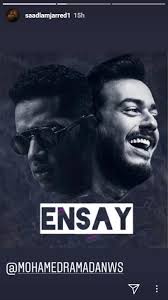 نشرالفنان سعد الصغير صورة جديدة له وهو يحمل أسد ليبدو أنه يسير على خطى فنانين سبقوه بالظهور مع الحيوانات وخاصة المفترسة منها حيث نشر صورته مع الأسد عبر حسابه على موقع انستجرام. Ù…Ø­Ù…Ø¯ Ø±Ù…Ø¶Ø§Ù† ÙˆØ³Ø¹Ø¯ Ù„Ù…Ø¬Ø±Ø¯ ÙŠØ±ÙˆØ¬Ø§Ù† Ù„Ø¬Ø¯ÙŠØ¯Ù‡Ù…Ø§ Ù…Ø¬Ù„Ø© Ø³ÙŠØ¯ØªÙŠ