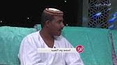 تلاوات القرآن للقارئ أحمد العجمي. Ø§Ù„Ø´Ø§Ø¹Ø± Ø£Ø­Ù…Ø¯ ÙˆØ¯ Ø§Ù„Ø¹Ø¨Ø¯ Ø´Ù† Ø§Ù„ÙØ§ÙŠØ¯Ø© Youtube