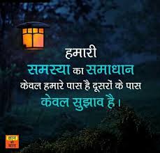 Pin On Deep Words