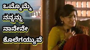 Playtube Pk Ultimate Video Sharing Website Chat.whatsapp.com/hzkgmenr1ya0y5rloxrfnd movie :iniya cast :bajaji,pooja gandhi #lfb creations kannada #kannadawhatsappstatusvideos #lovefailureboyihatelove. playtube pk ultimate video sharing