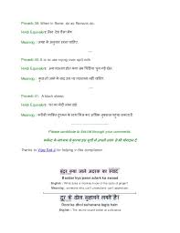 Coralwatch provides the opportunity for passionate people, who care about corals and reef conservation, to learn about coral health monitoring, data collection, reefs health and how to deliver positive messages to inspire and educate audiences about the. Do As Romans Do Meaning In Hindi