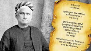 Story Behind Origin of Vande Mataram - Sanatan Prabhat