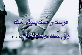 نتیجه تصویری برای حرفهای بی کسی +عکس