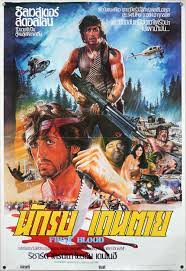Pin Em Movie Posters