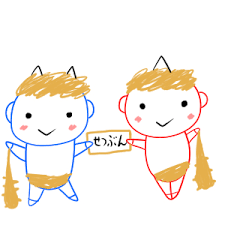 Последние твиты от 可愛い嘘のカワウソ🍮2巻発売中 (@kawa_ii_uso). é¬¼ã®ã‚¤ãƒ©ã‚¹ãƒˆã®ç°¡å˜ãªæ›¸ãæ–¹ åˆå¿ƒè€…ã§ã‚‚ã‹ã‚ã„ãã§ãã¾ã™ ã‚¤ãƒ©ã‚¹ãƒˆã®ç°¡å˜ãªæ›¸ãæ–¹ã‚ã¤ã‚ã¾ã—ãŸ