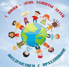 Открытки открытка, анимация, 1 июня, день защиты детей, праздник, поздравление, дети, лето, международный день защиты детей, праздник детства, цветы жизни, малышка, девочка, котенок. Otkrytka S Dnem Zashity Detej