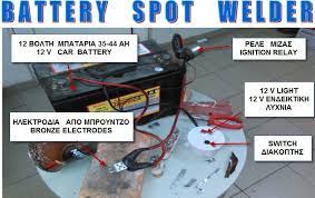 My Homemade Battery Spot Welder By Mariost A Very Useful Homemade Construction We Can Safely Connect All Kinds Spot Welder Battery Car Battery