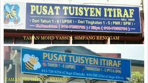 Mengapa anda harus memilih pusat tuisyen pro active ? Pusat Tuisyen Itiraf Publicacoes Facebook