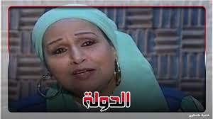 يا ليل طول شوية ع القمصة الحلوة ديا بتلك الكلمات ظهر الفنان الراحل سمير غانم في مقطع فيديو. Auct2wiud2syum