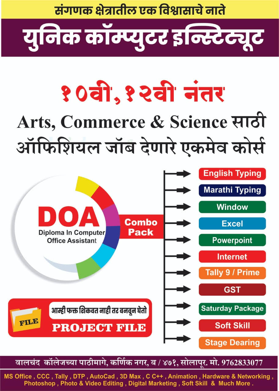 DOA product image