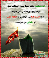 نتیجه تصویری برای دلنوشته های انتظار