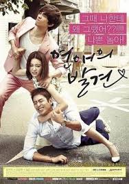 Watch and download dating class episode 16 free english sub in 360p, 720p, 1080p hd at kissasian. Discovery Of Love Wikipedia