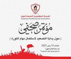 اسمع وحمل اغنية اسعد واحدة من اغاني اليسا مجانا عبر موقع اغاني سمعنا. ØªØ¬Ù… Ø¹ Ø§Ù„Ù…Ù‡Ù†ÙŠÙŠÙ† Ø§Ù„Ø³ ÙˆØ¯Ø§Ù†ÙŠÙŠÙ† ØªØ¬Ù…Ø¹ Ø§Ù„Ù…Ù‡Ù†ÙŠÙŠÙ† Ø§Ù„Ø³ÙˆØ¯Ø§Ù†ÙŠÙŠÙ† ÙÙŠØ³Ø¨ÙˆÙƒ