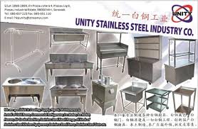Front control gas range in stainless steel. About Us Unity Stainless Steel Industry Co