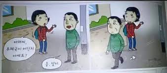 현충일도 대체공휴일을 주세요 - 클리앙
