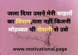 We did not find results for: Breakup Status In Hindi For Whatsapp à¤¬ à¤° à¤•à¤…à¤ª à¤¸ à¤Ÿ à¤Ÿà¤¸ Motivational Page