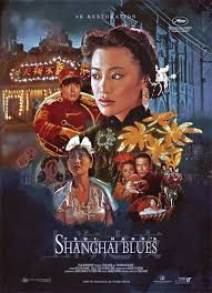 Theatrical: Shanghai Blues :: Film Movement