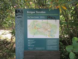 A short video featuring a bike guided tour at tatoi forest, very close to athens, greece. A Hot Day In The Forest Of Tatoi Greece Attica Steemit