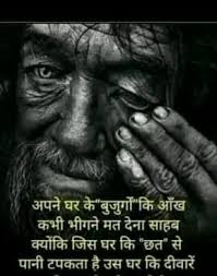 Birthday Quotes For Father In Hindi Words Can Be Beautiful Too Beautiful Birthdayquotesinhindi Words Father Quotes Happy Birthday Mother Quotes Dad Quotes