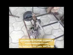 Frigate Mechanical Projects Automatic Floor Cleaner With Images Floor Cleaner Mechanical Projects Cleaners