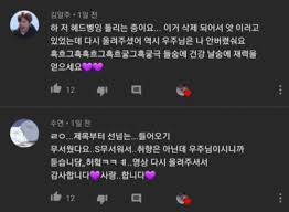 19) 목소리 좋은 여자가 돈 버는 법 (feat. 펨돔) - 유머움짤이슈 - 에펨코리아