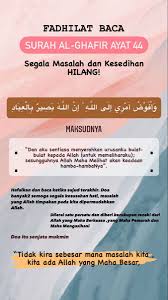 Qs 40 44 quran surat ghafir ayat 44 terjemah bahasa indonesia oleh kementrian agama republik al qur an digital surat ghafir ayat 21 40 terjemahan bahasa indonesia. Surah Al Ghafir Ayat 44 In 2021 Doa