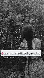رمزيات بنات كيوت رمزيات بنات اقتباسات عربيه تصاميمي crying photography girly photography instagram and snapchat