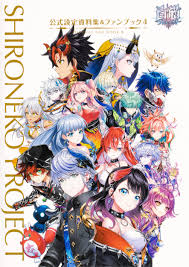 Jun 16, 2021 · コロプラのプレスリリース（2021年6月16日 16時00分）コロプラ、新作タイトルの開発に向け3dアーティストの採用を強化！本日ガチ募な特設. ç™½çŒ«ãƒ—ãƒ­ã‚¸ã‚§ã‚¯ãƒˆ å…¬å¼è¨­å®šè³‡æ–™é›† ãƒ•ã‚¡ãƒ³ãƒ–ãƒƒã‚¯4 æ ªå¼ä¼šç¤¾ã‚³ãƒ­ãƒ—ãƒ© ã‚³ãƒ³ãƒ—ãƒ†ã‚£ãƒ¼ã‚¯ æœ¬ é€šè²© Amazon