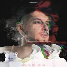 Listen to Cody Ft. Oscar Ft. This Blind