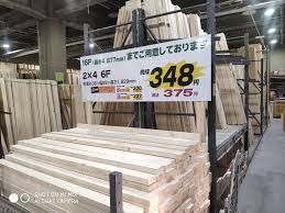 Check spelling or type a new query. ãƒ›ãƒ¼ãƒ ã‚»ãƒ³ã‚¿ãƒ¼ç›¸å ´ æœ¨æç›¸å ´ ã‹ãšã²ã‚ã®æ—¥å¸¸ãƒ–ãƒ­ã‚°