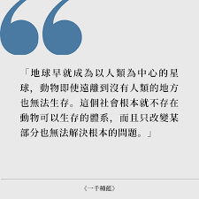 緩速前行，更能理解彼此——《一千種藍》｜方格子vocus