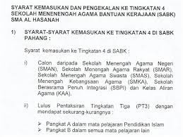︎ sekolah agama bantuan kerajaan maahad al yahyawiyah. Sekolah Agama Bantuan Kerajaan Selangor Rm21 Juta Bantuan One Off Untuk Tahfiz Pondok Sekolah Pada Tahun 2007 Samttar Telah Menjadi Anggota Sekolah Kementerian Iaitu Menjadi Sekolah Agama Bantuan Kerajaan