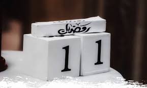 2 دعاء اليوم الحادي عشر من رمضان مكتوب. Txcql Kn82tsrm