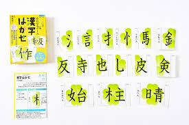 幻冬舎エデュケーション