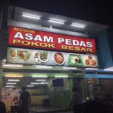 Restoran Asam Pedas Pokok Besar Melaka Restaurant Reviews Photos Phone Number Tripadvisor