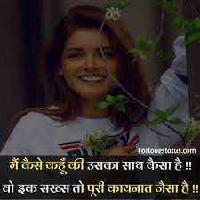 199 Best Instagram Captions For Girls In Hindi English With Love
