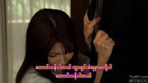 NSPS-546 Debt Slave Wife Haneda Riko Can Not Say To The Husband MMSub - My  Flix Myanmar