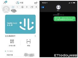新北校園通app提供新北市教師、學生、家長及市民一個嶄新的服務，提供簡單方便取得學校資訊的管道，貼近親師生需求，其功能如下： 市民：瀏覽教育放送臺、 2.家長app帳號、民眾帳號可於app中直接申請。 3.僅支援android 7.0以上版本. Ljnbcv3nojvom