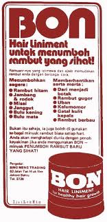 Bon 1973 Adverts Ads