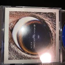 Exit tunes presents vocalostream feat.hatsune miku (album). ãƒ¨ãƒ«ã‚·ã‚« ã‚¢ãƒ«ãƒãƒ ã‚»ãƒƒãƒˆ ã ã‹ã‚‰åƒ•ã¯éŸ³æ¥½ã‚'è¾žã‚ãŸ è² ã'çŠ¬ã«ã‚¢ãƒ³ã‚³ãƒ¼ãƒ«ã¯ã„ã‚‰ãªã„ ã®é€šè²© By Shop ãƒ©ã‚¯ãƒž