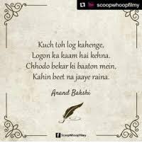 From new music album rajesh khanna hits. Scoopwhoopfilmy Kuch Toh Log Kahenge Logon Ka Kaam Hai Kehna Chhodo Bekar Ki Baaton Mein Kahin Beet Na Jaaye Raina Anand Bakshi F Scoop Whoop Filmy Repost Kuch Toh Log Kahenge Anandbakshi