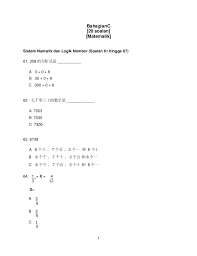 .contoh soalan bahasa melayu spm 2018, soalan bahasa melayu spm 2017, soalan bahasa inggeris tingkatan 1, contoh soalan bahasa inggeris tahun 1, kertas soalan pat sejarah kssr tahun 5 2015 via www.slideshare.net. Contoh Soalan Ujian Aptitud Am Tahun 3 Cute766