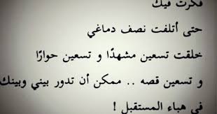 كلمات عن الخيانة والكذب كلام عن الخيانه فى الحب بالصور خيانه الصديق علامات خيانة الحبيبة لحبيبها تحميل اجمل الصور عن ا Cool Words Arabic Love Quotes Quotations