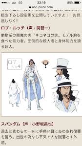 pin by lily on onepiece one piece anime one one piece anime